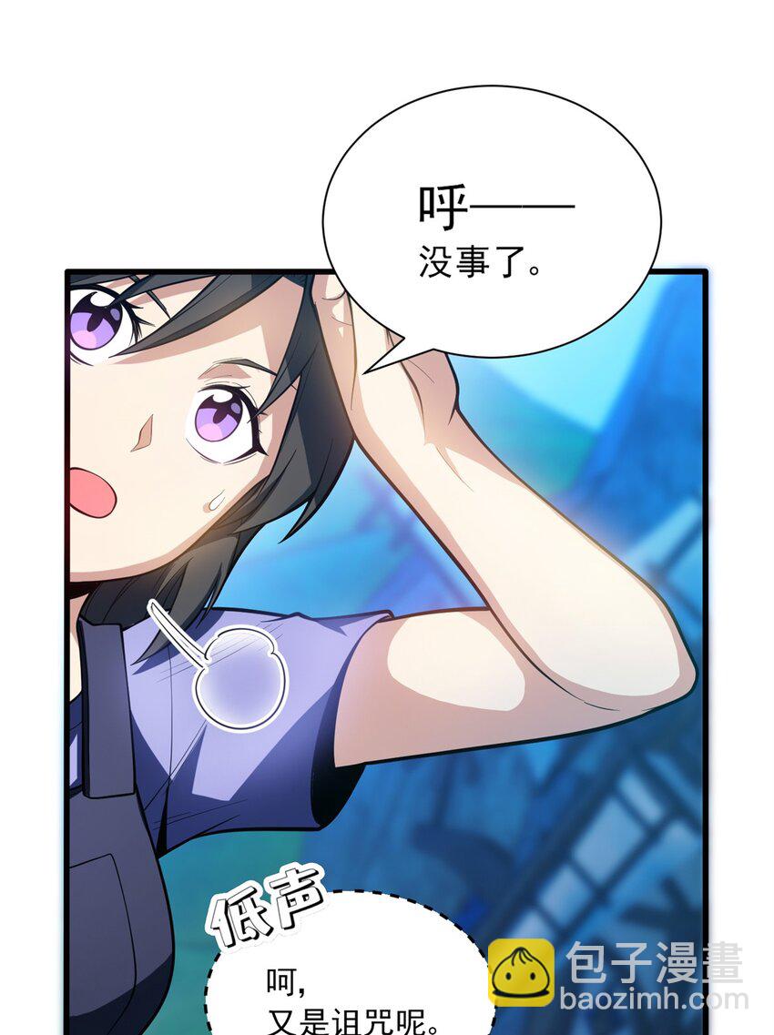 010 复仇之路-第10话