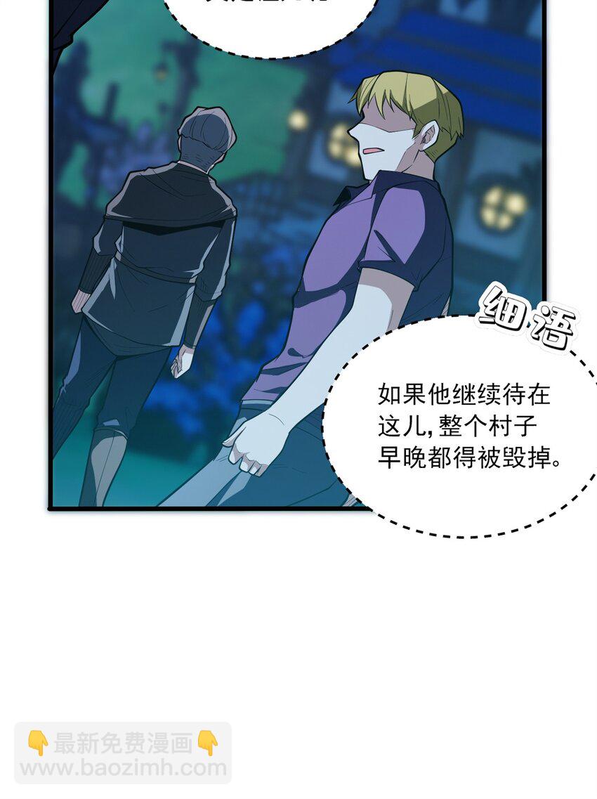 010 复仇之路-第10话