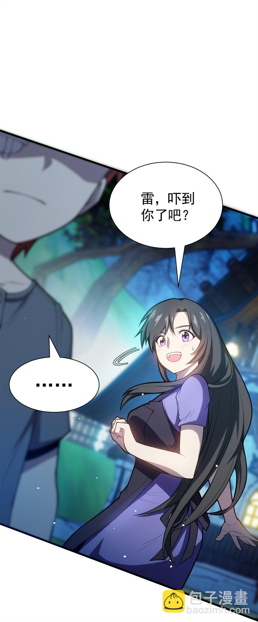 010 复仇之路-第10话