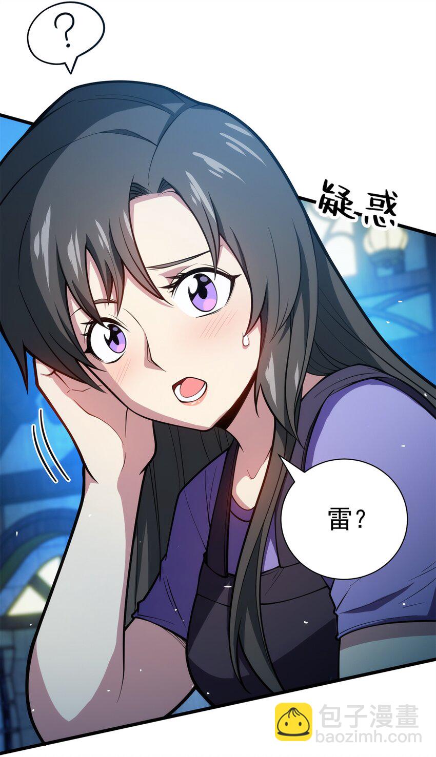 010 复仇之路-第10话