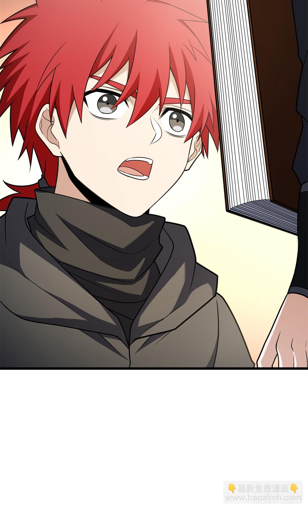 094 龙骑士的秘密-第94话