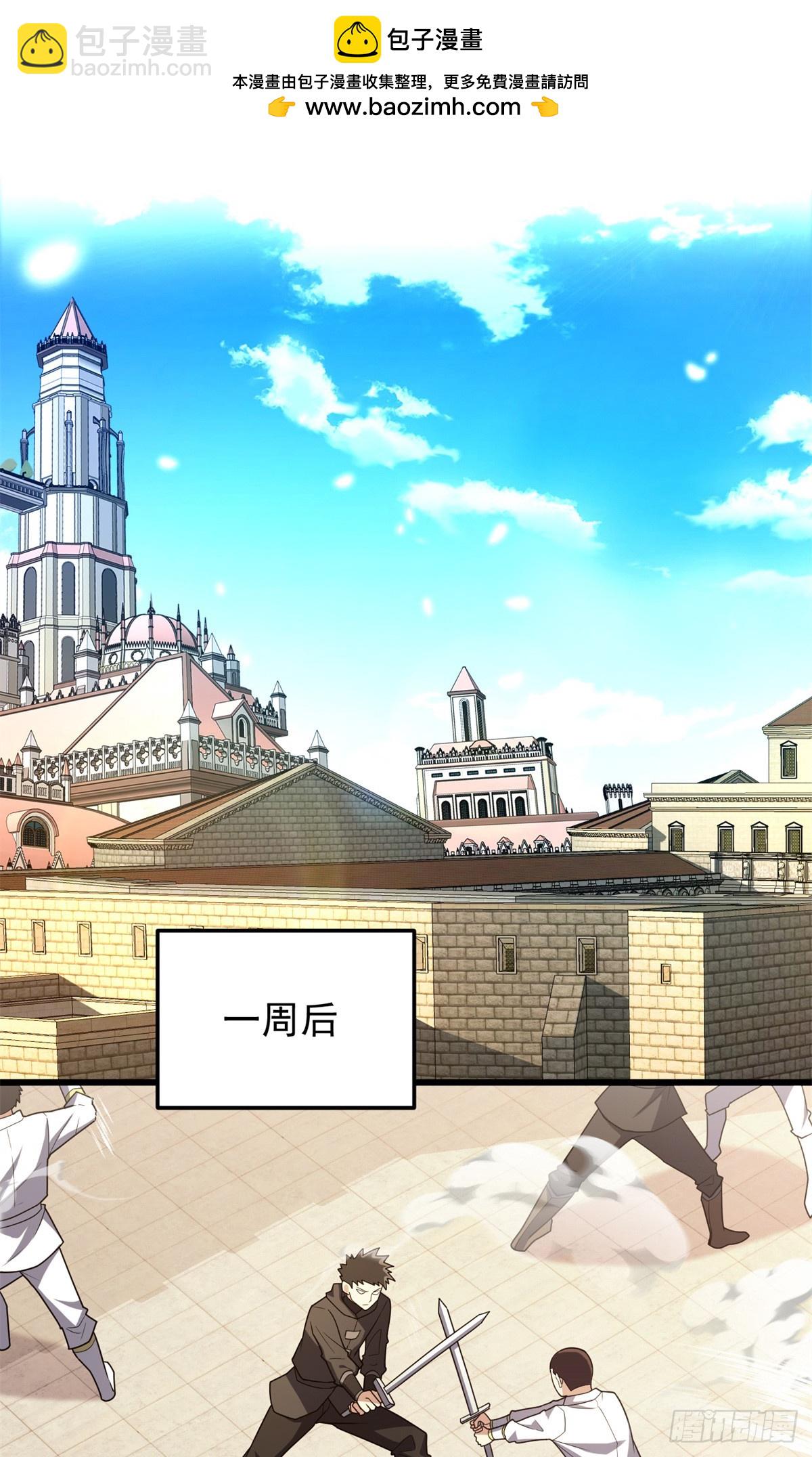 094 龙骑士的秘密-第94话