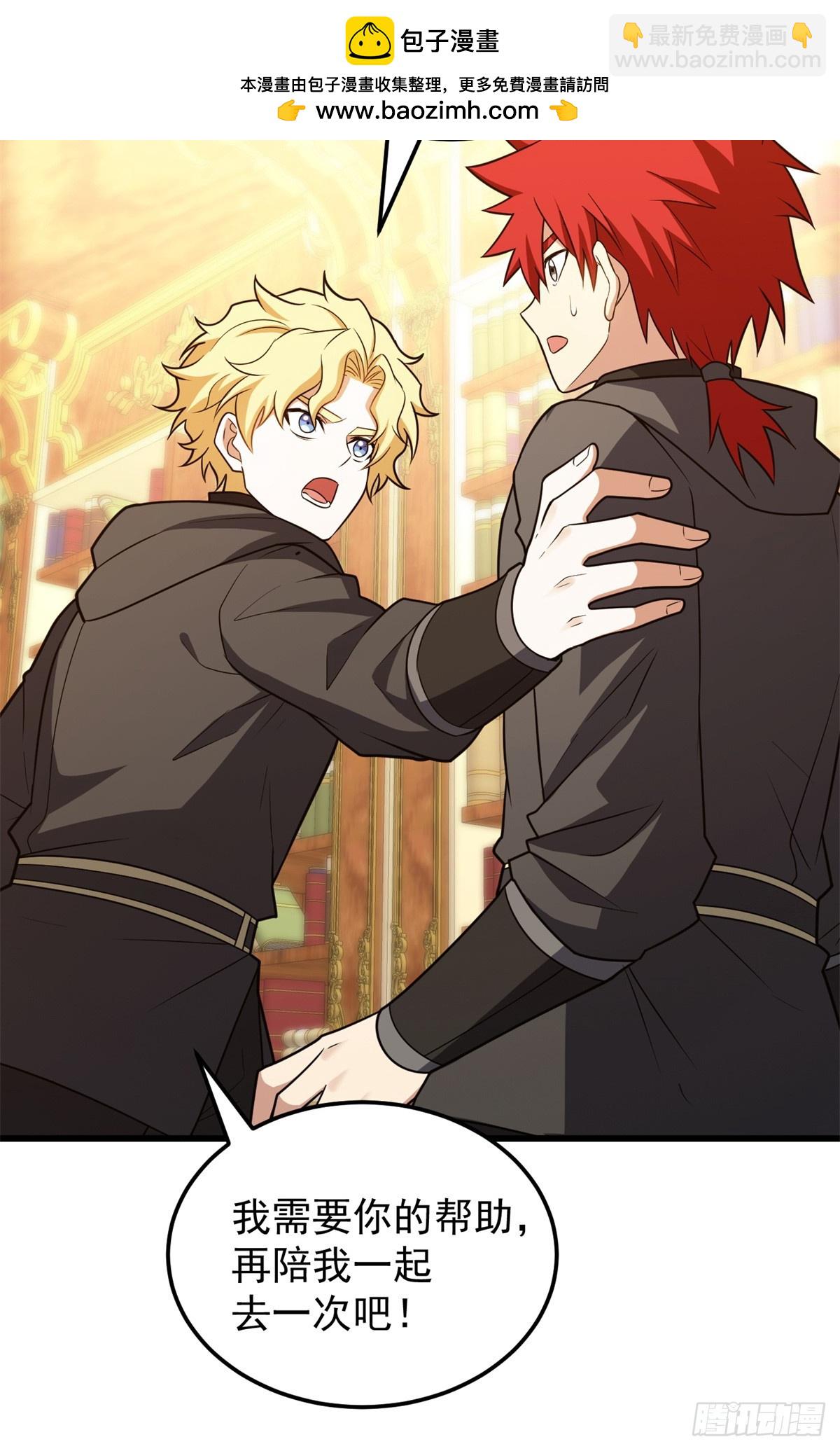 094 龙骑士的秘密-第94话