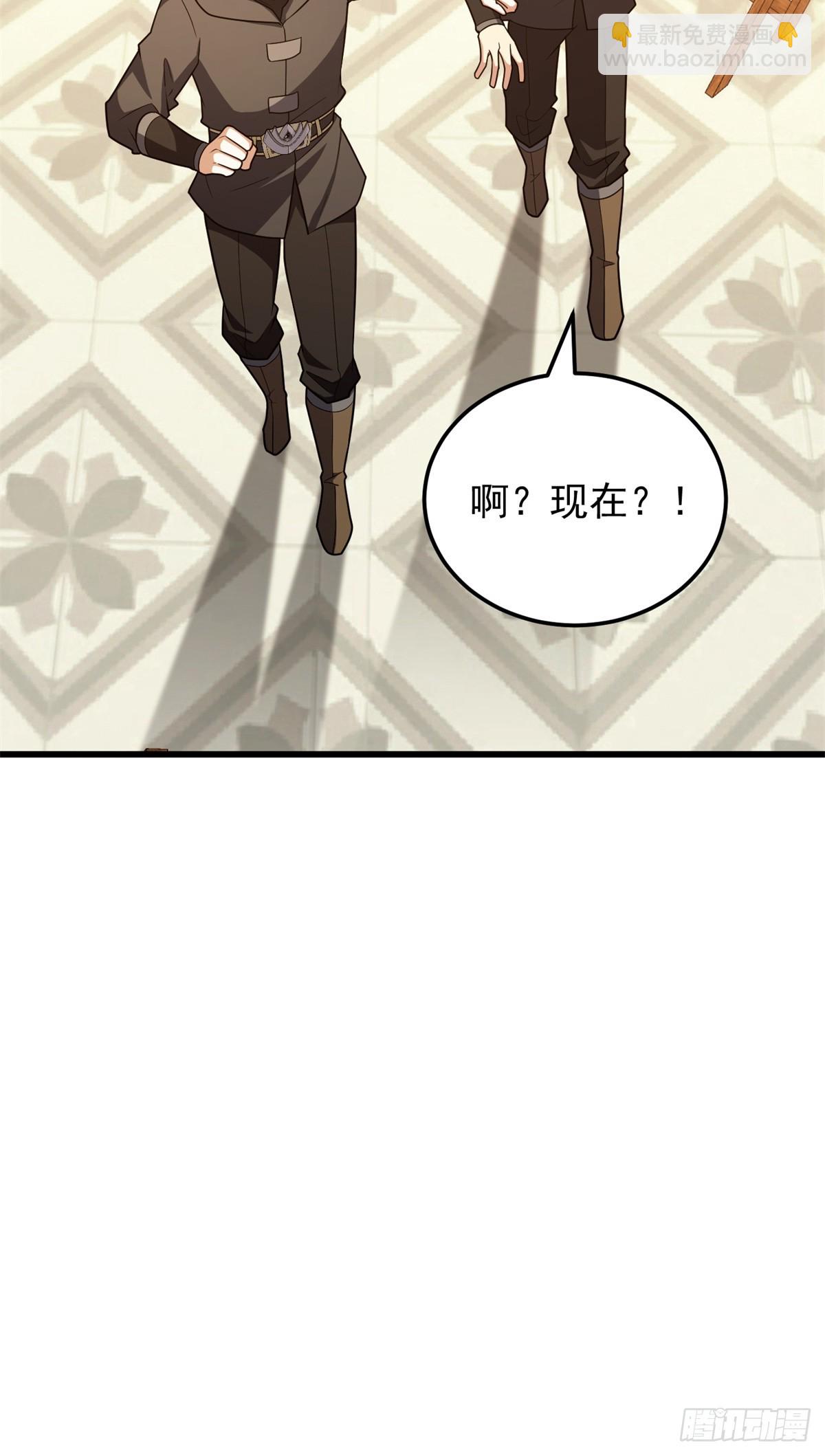 094 龙骑士的秘密-第94话