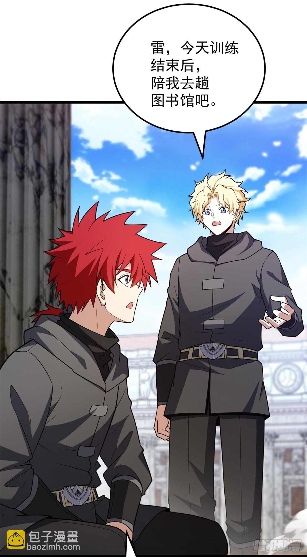 094 龙骑士的秘密-第94话