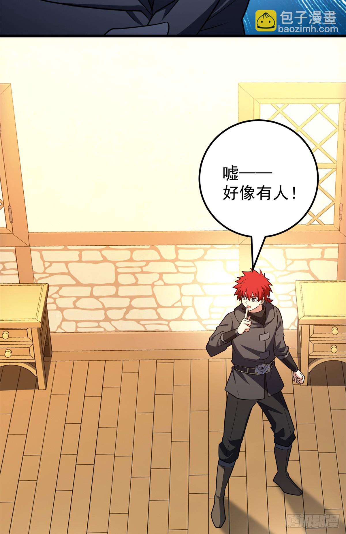 094 龙骑士的秘密-第94话