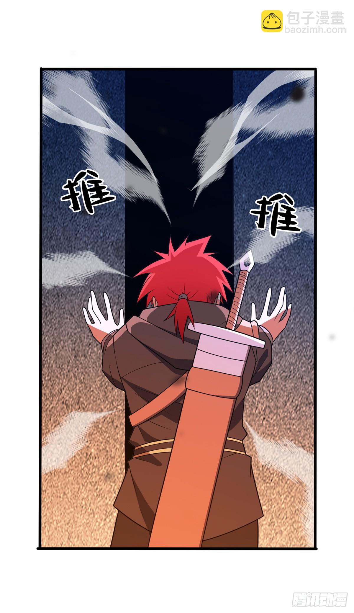 096 神(1/2)-第96话