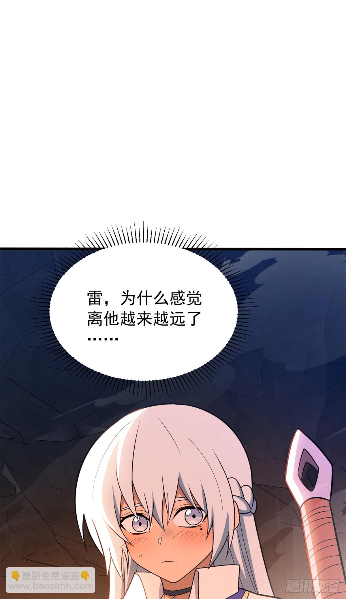 096 神(1/2)-第96话