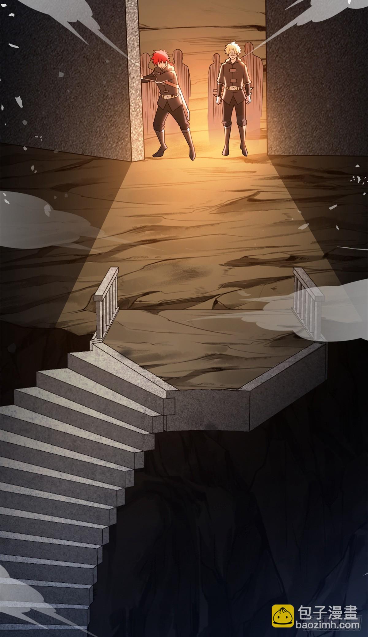 096 神(1/2)-第96话