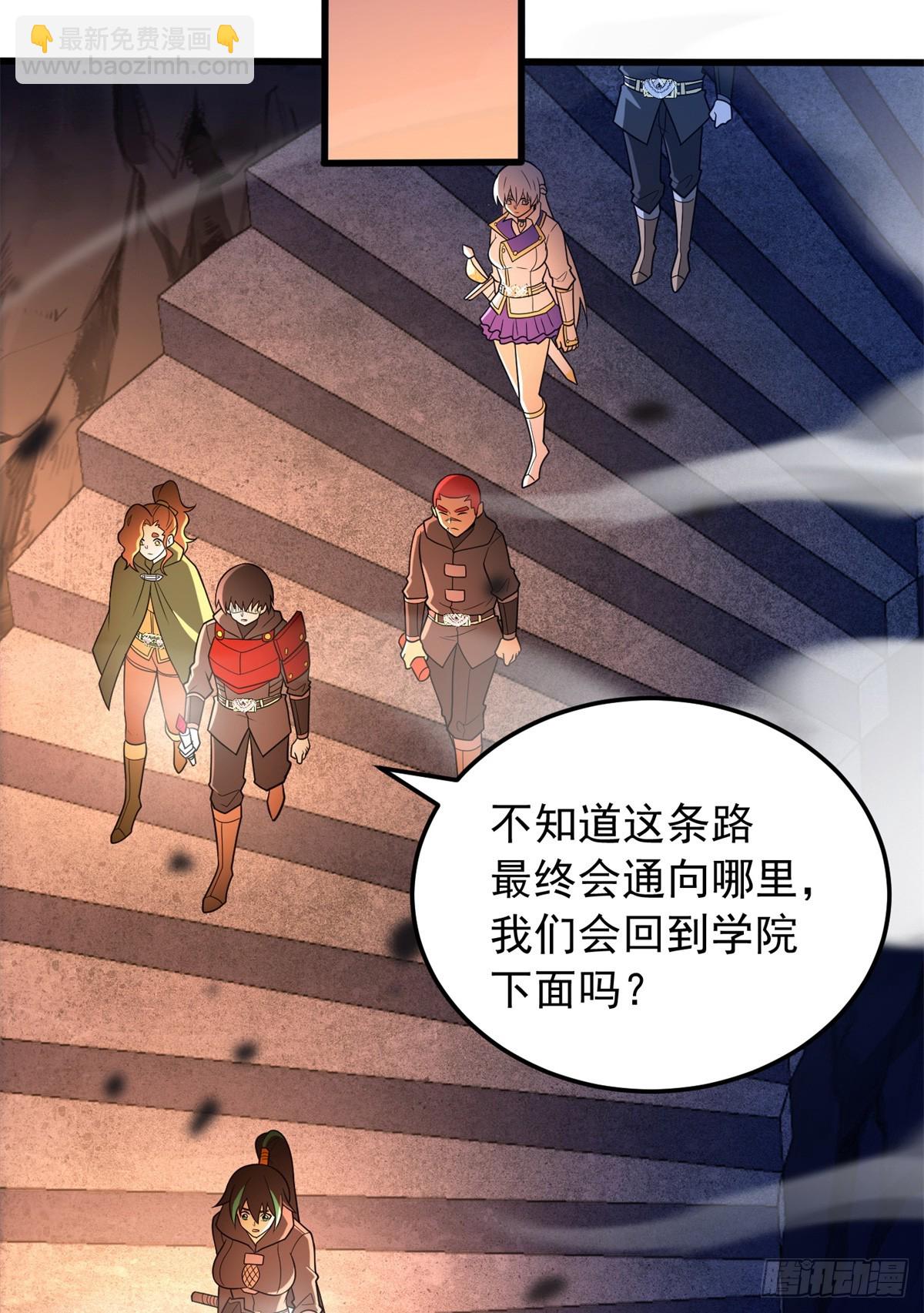 096 神(1/2)-第96话