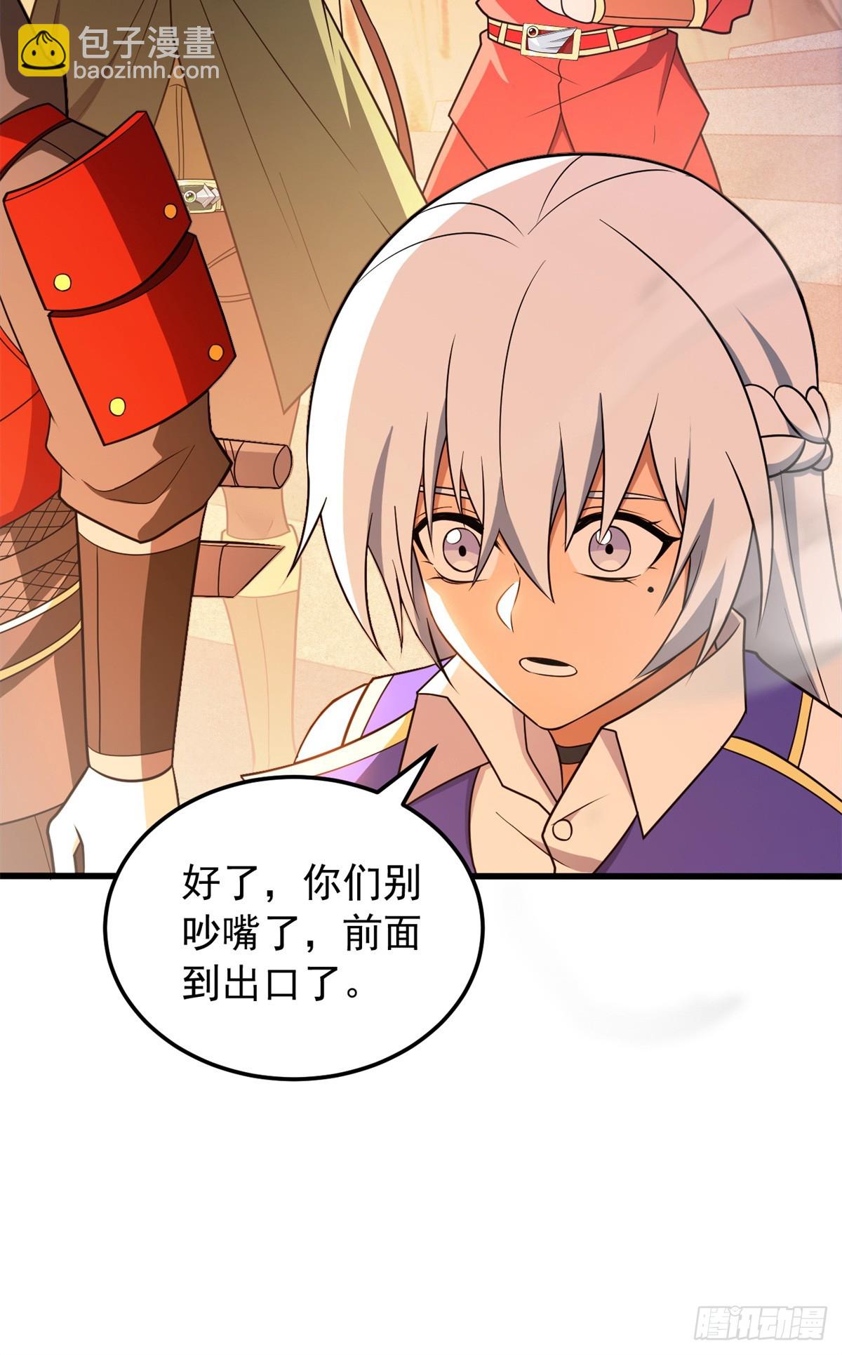 096 神(1/2)-第96话