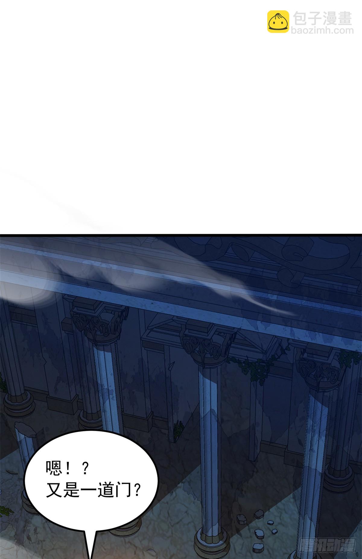 096 神(1/2)-第96话