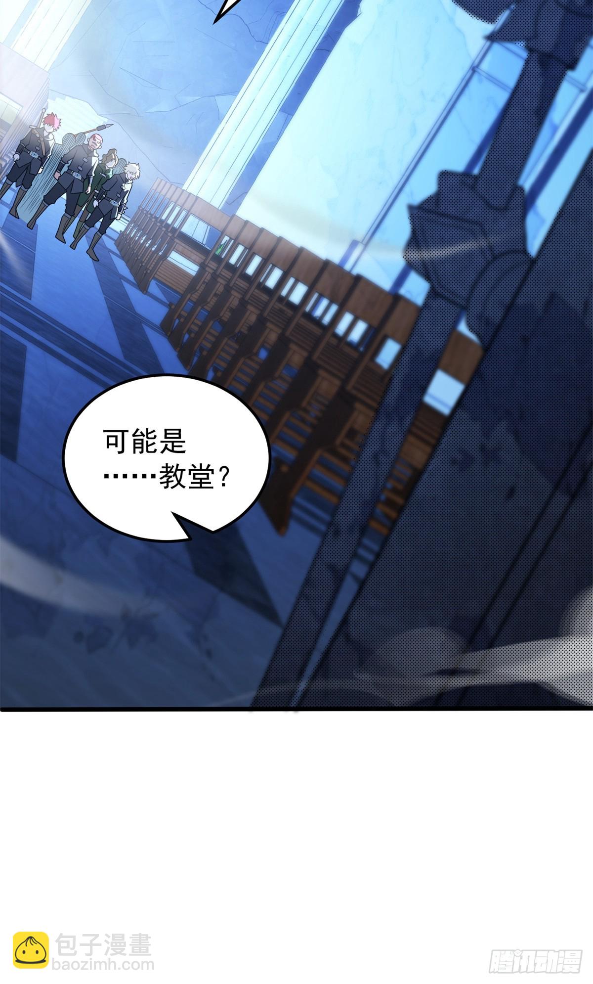 096 神(1/2)-第96话