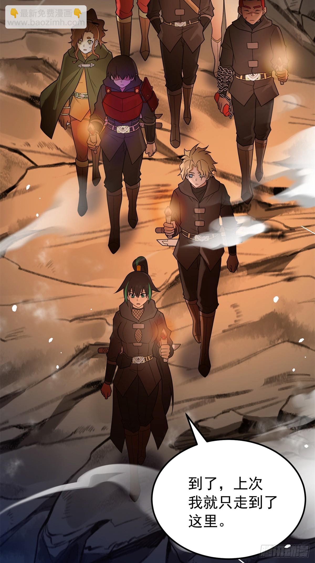 096 神(1/2)-第96话