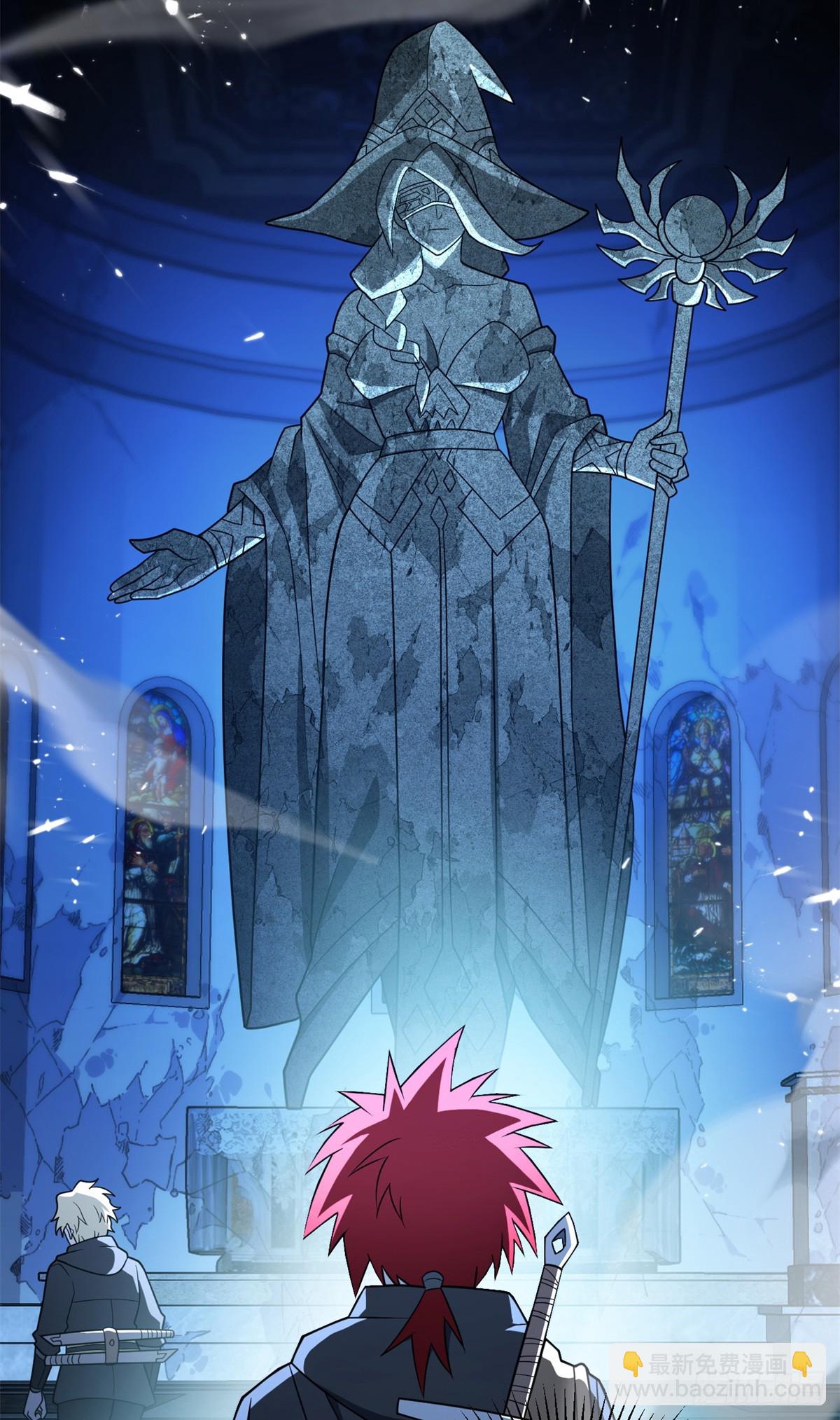 096 神(1/2)-第96话