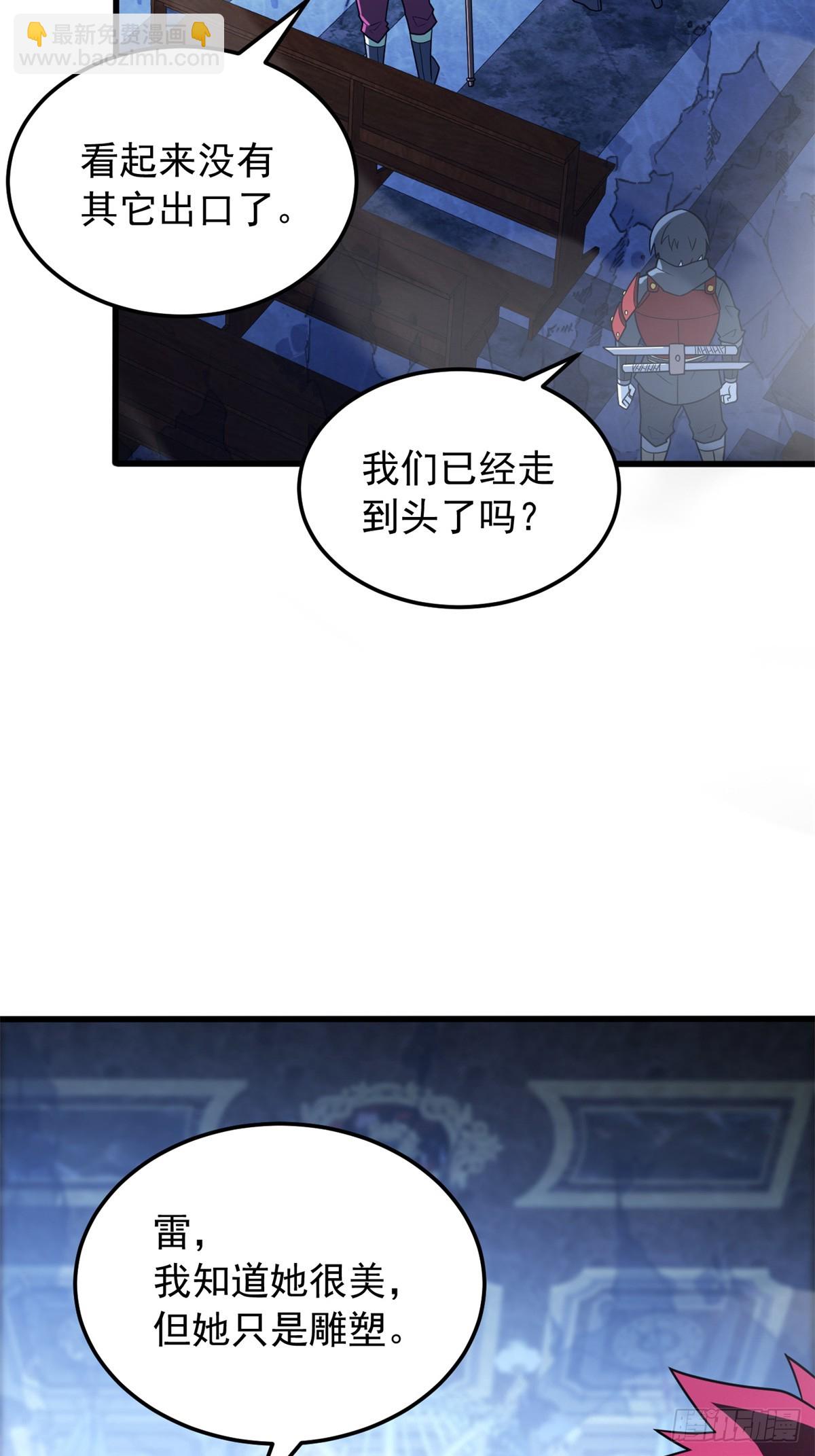 096 神(1/2)-第96话