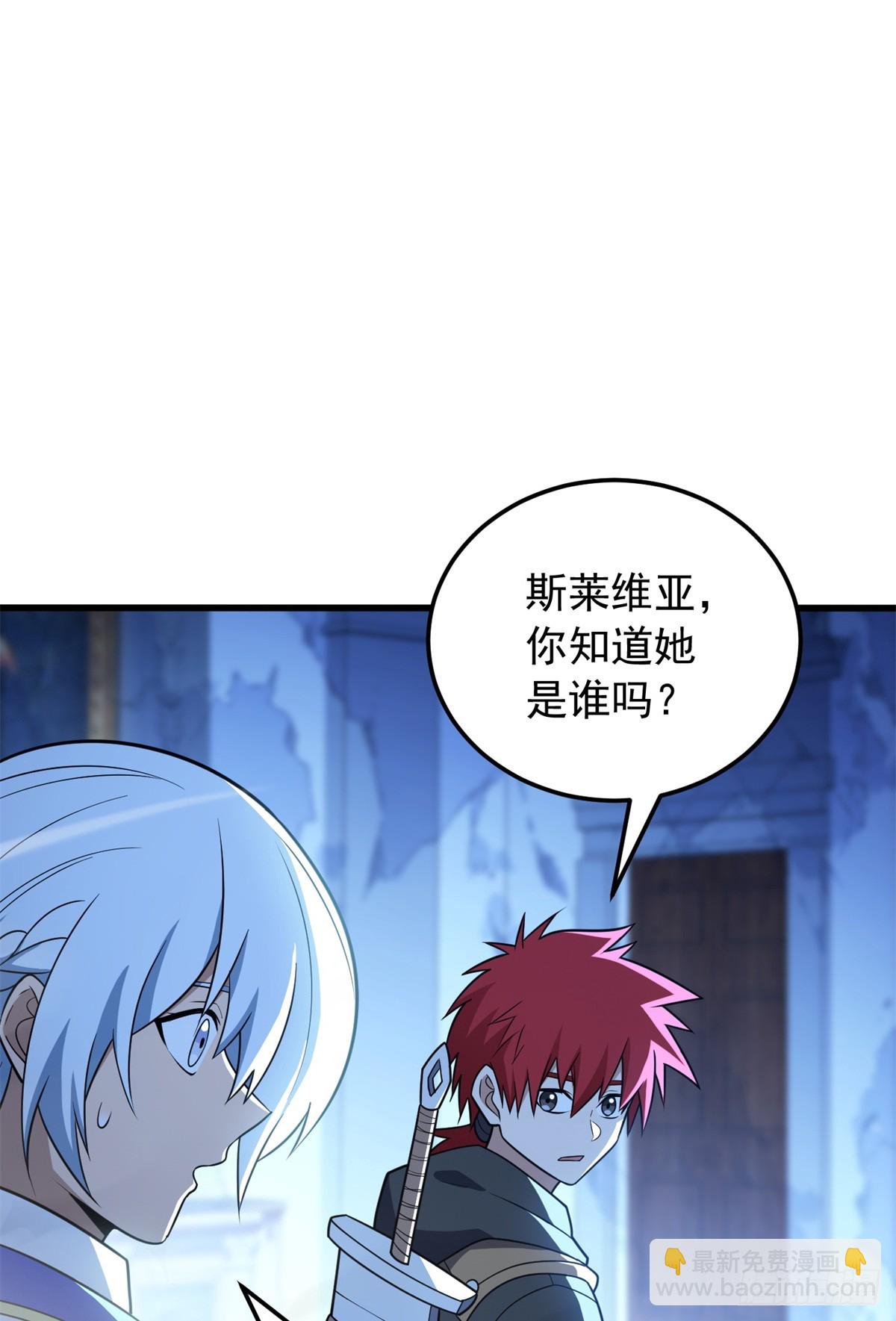 096 神(1/2)-第96话