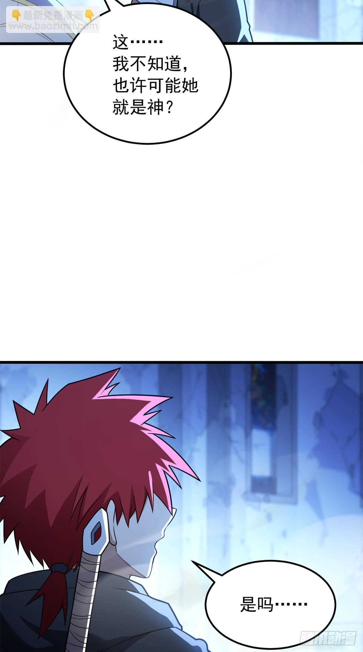 096 神(1/2)-第96话