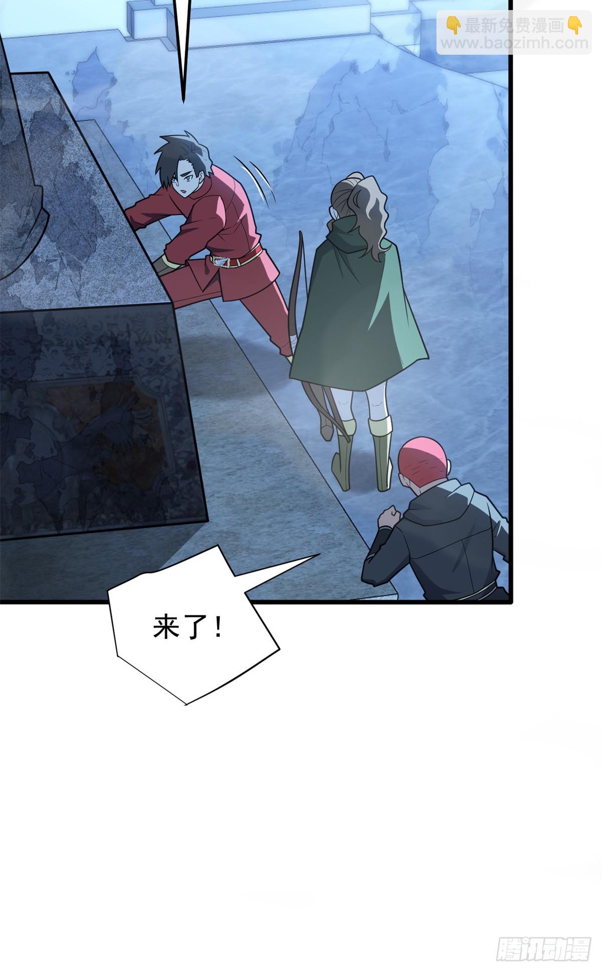 096 神(1/2)-第96话