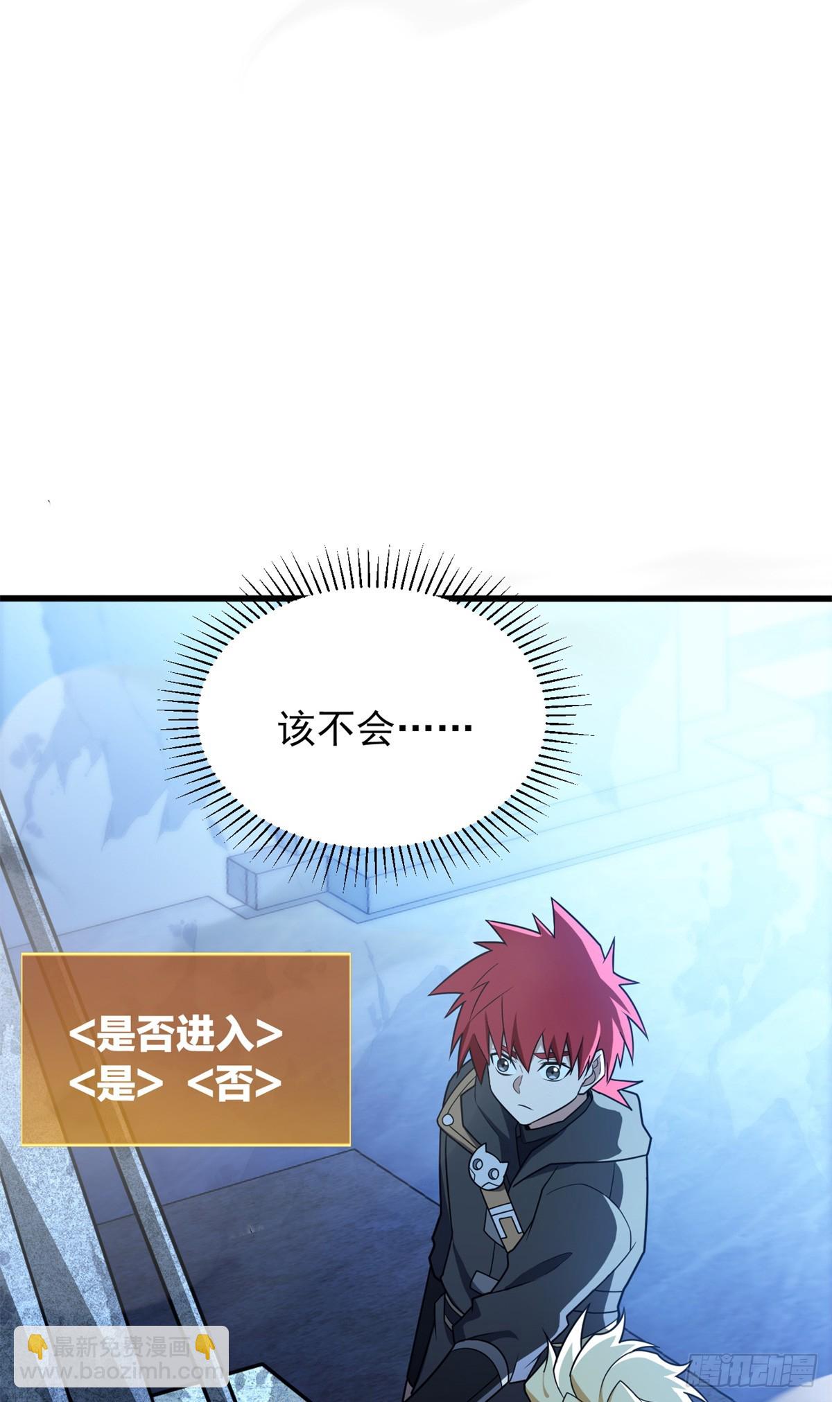 096 神(1/2)-第96话