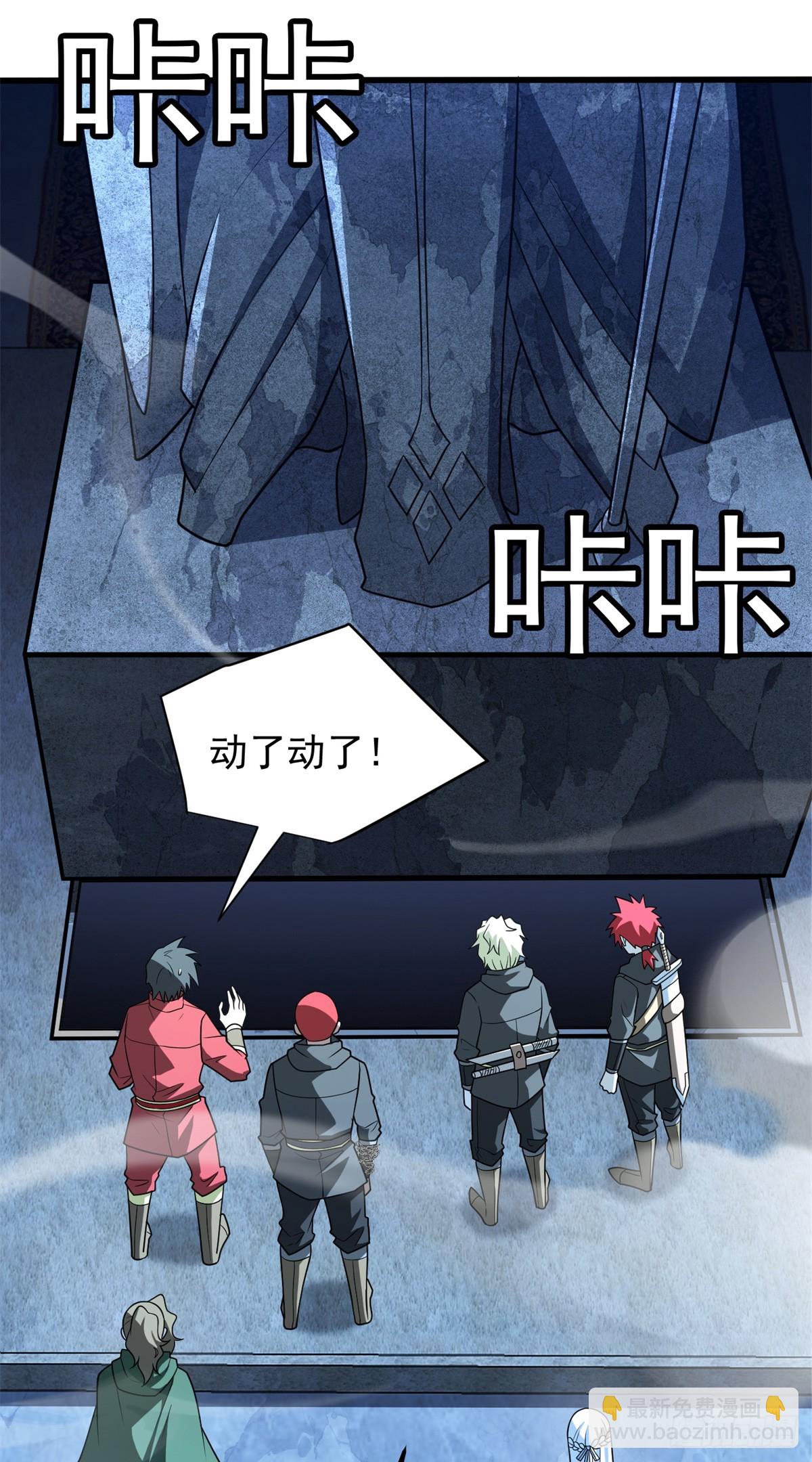 096 神(1/2)-第96话