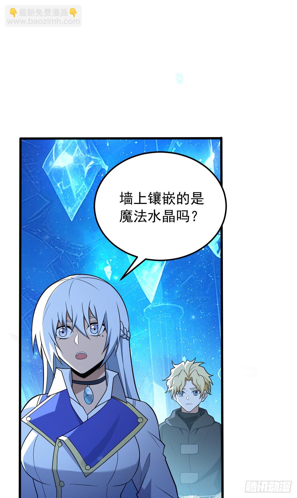 096 神(1/2)-第96话