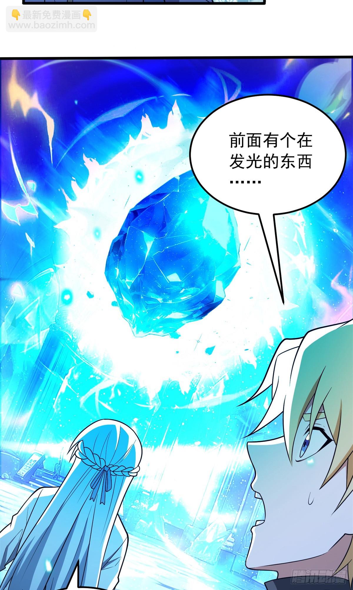 096 神(1/2)-第96话