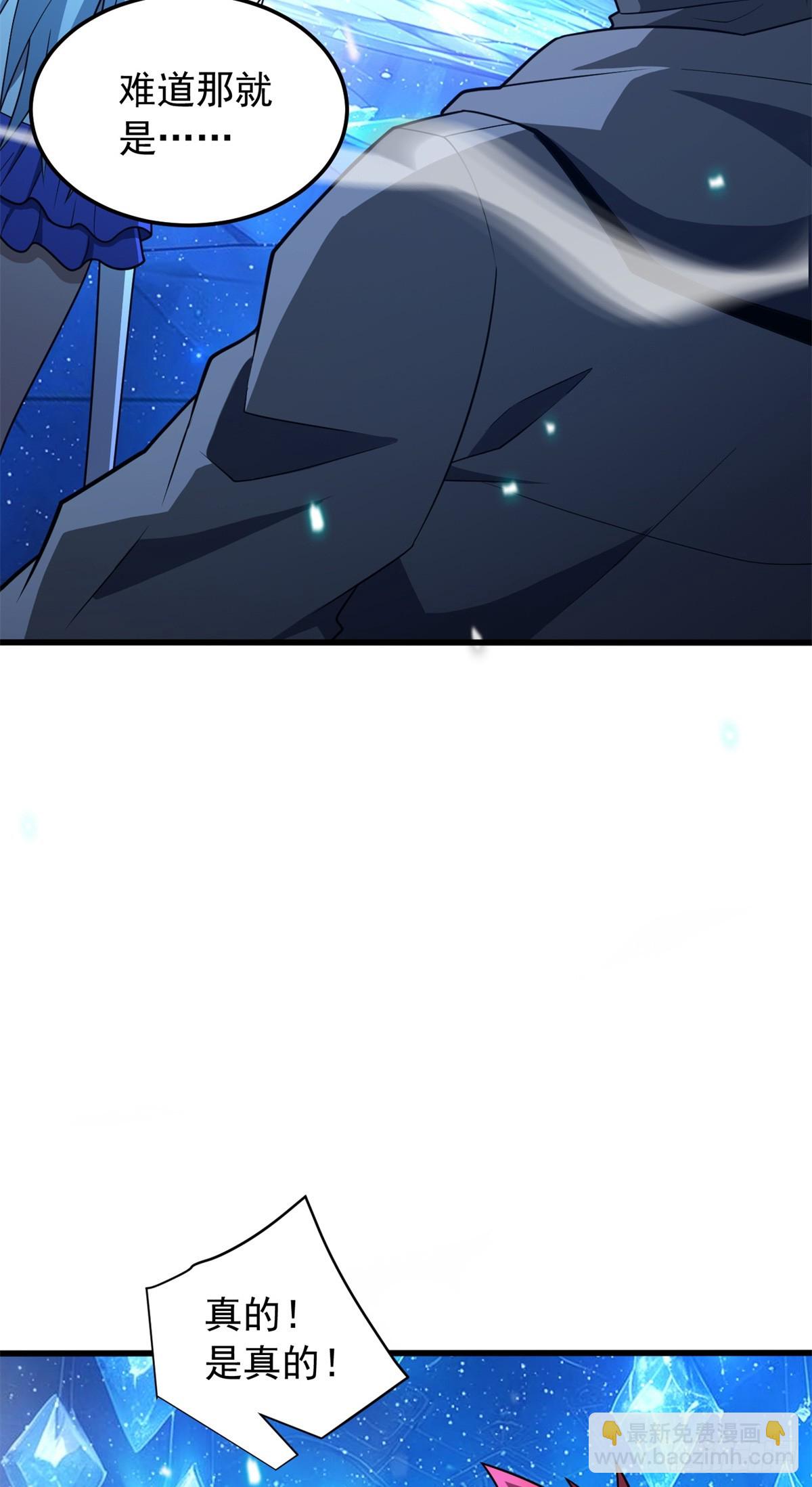 096 神(1/2)-第96话