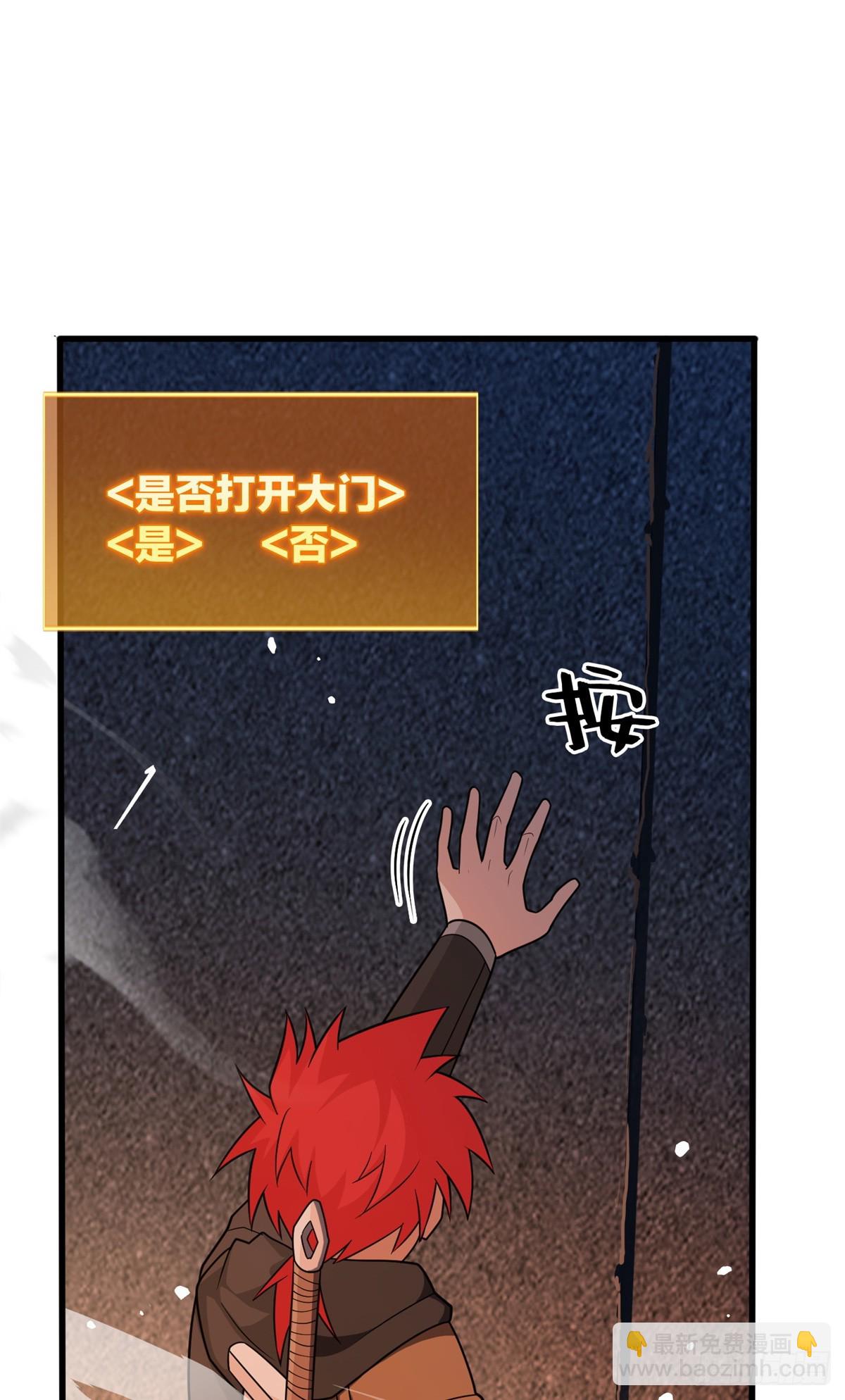 096 神(1/2)-第96话