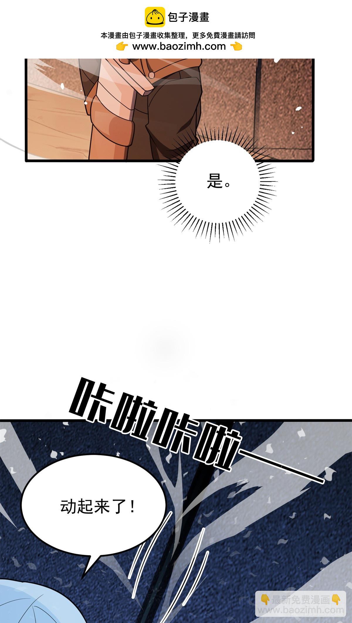 096 神(1/2)-第96话