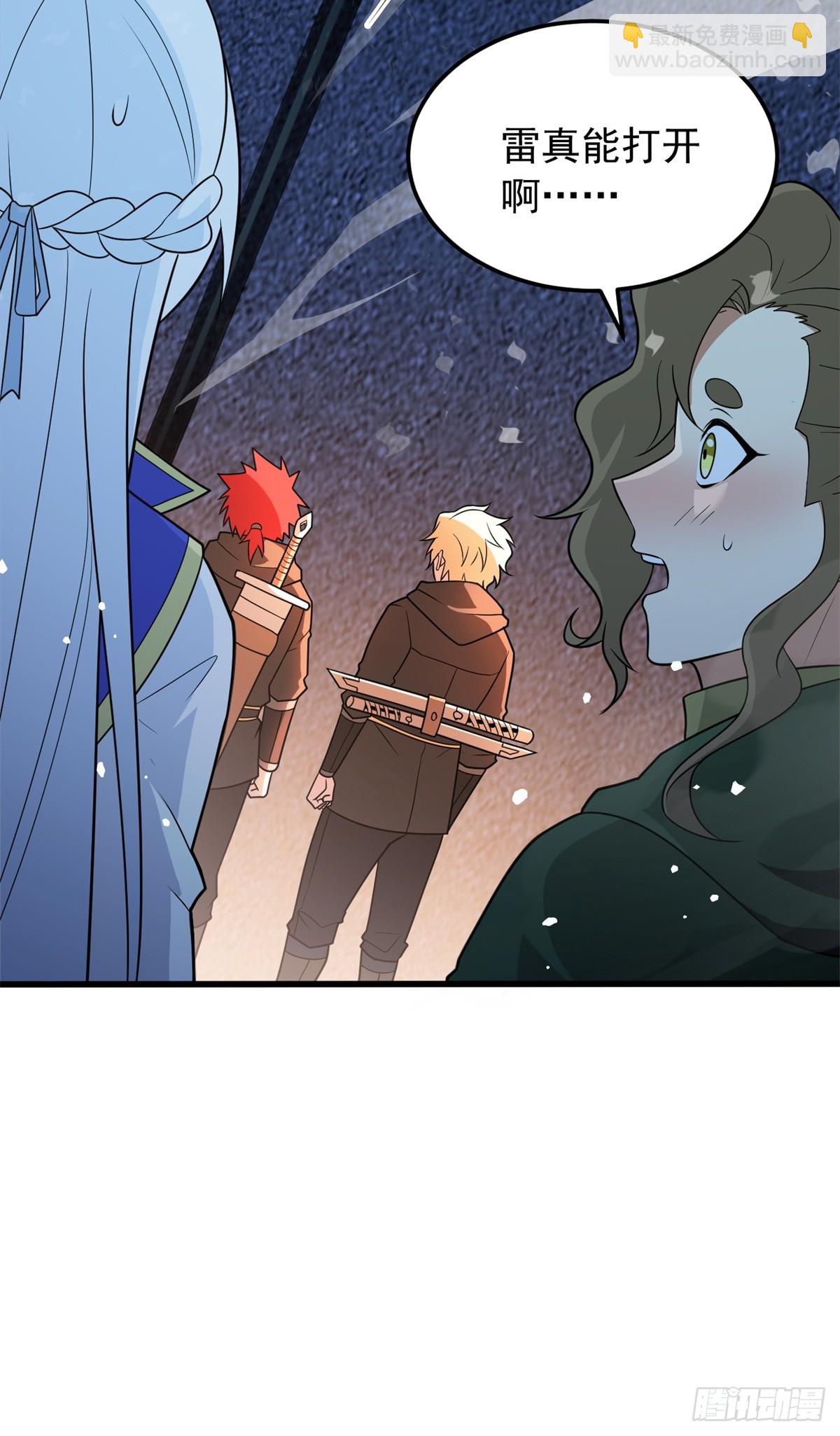 096 神(1/2)-第96话