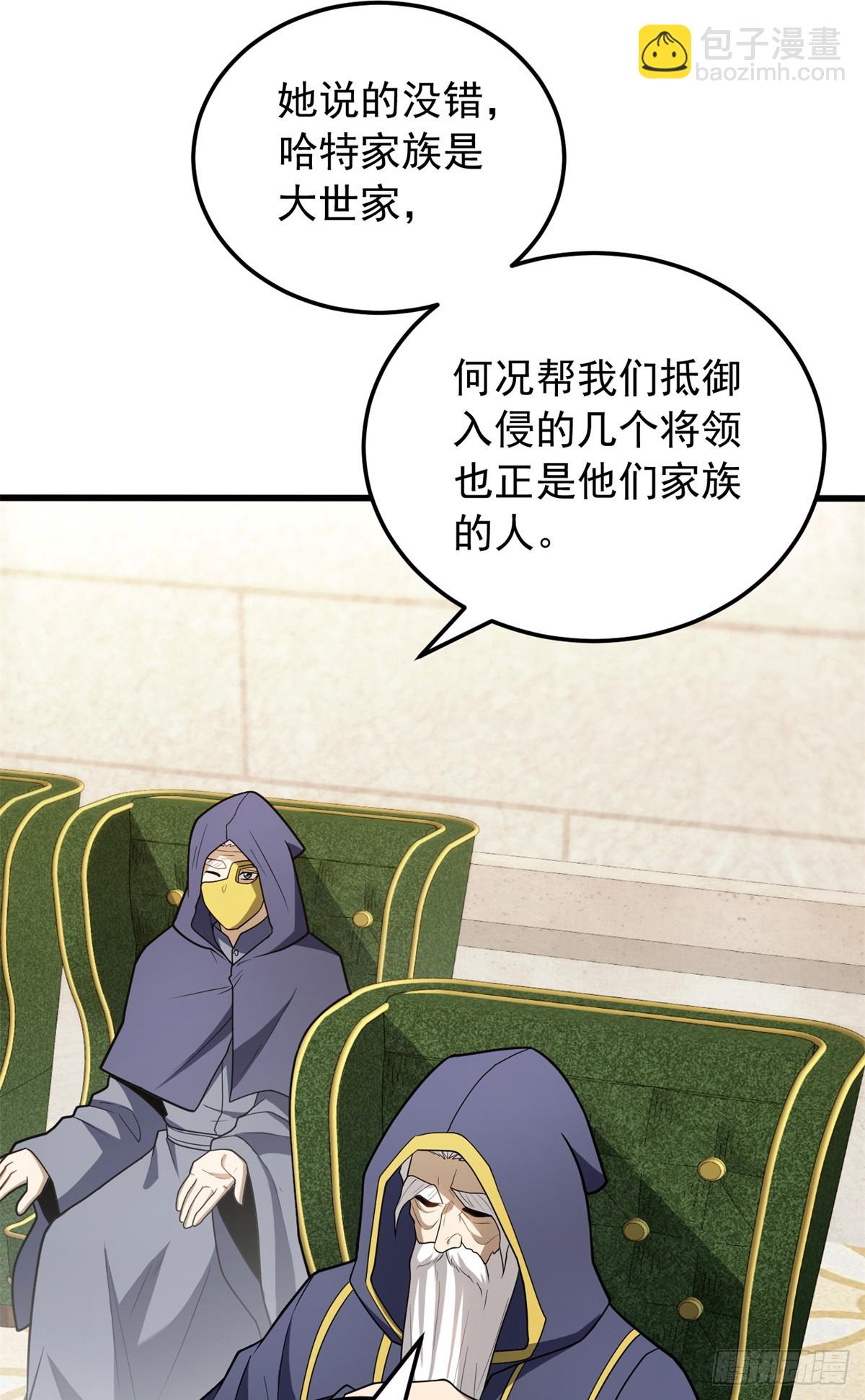 098 长老(1/2)-第98话