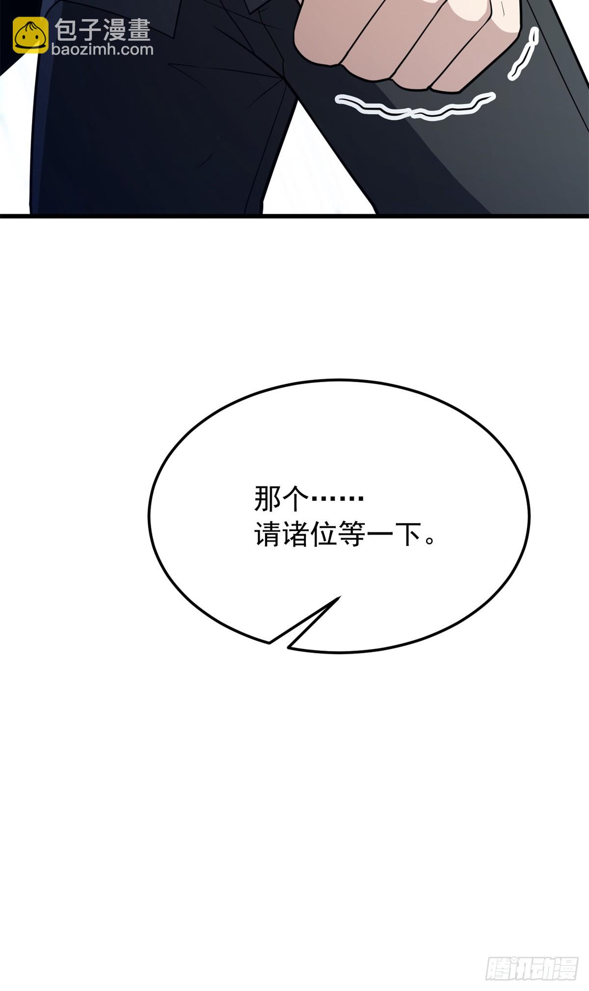 098 长老(1/2)-第98话