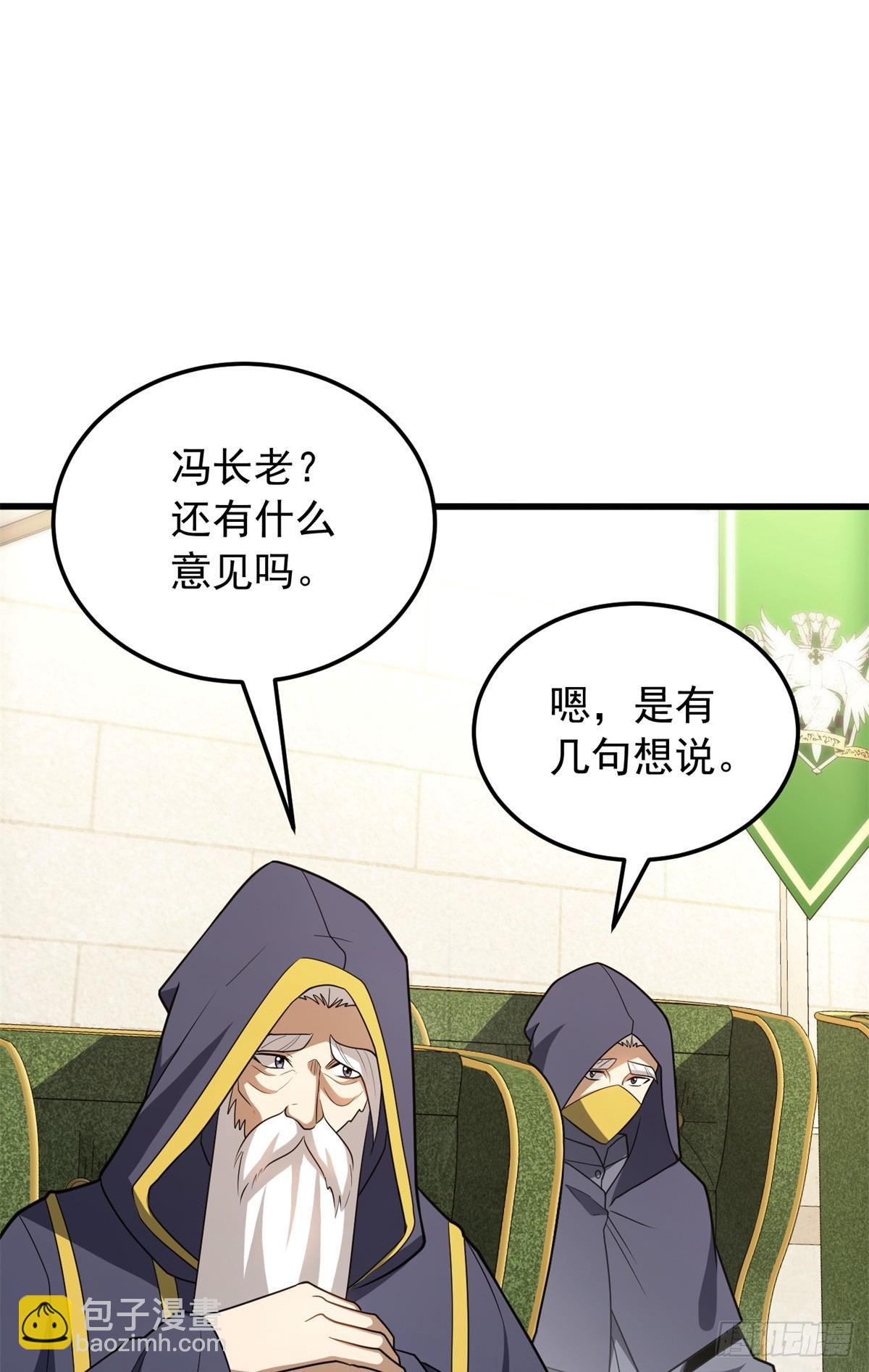 098 长老(1/2)-第98话