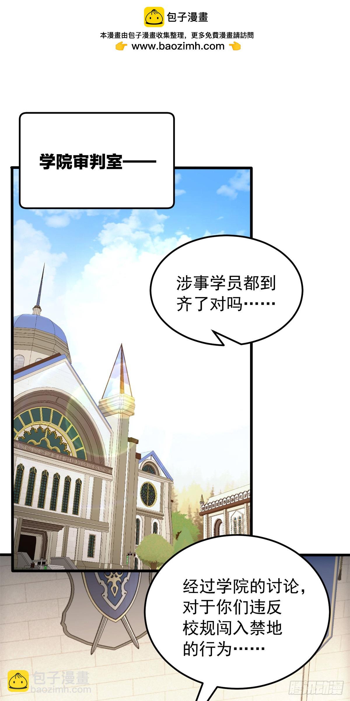 098 长老(1/2)-第98话