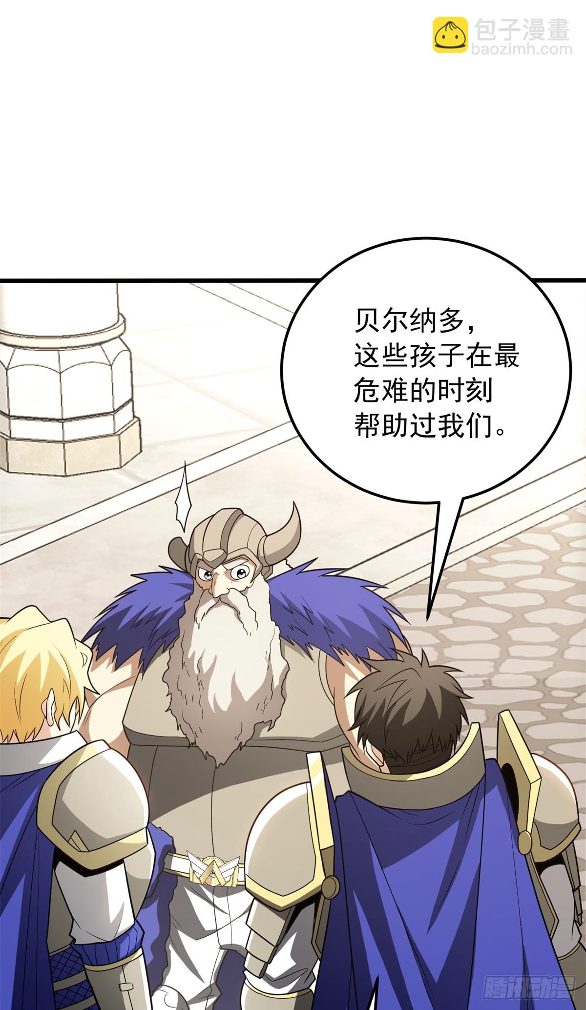 098 长老(1/2)-第98话