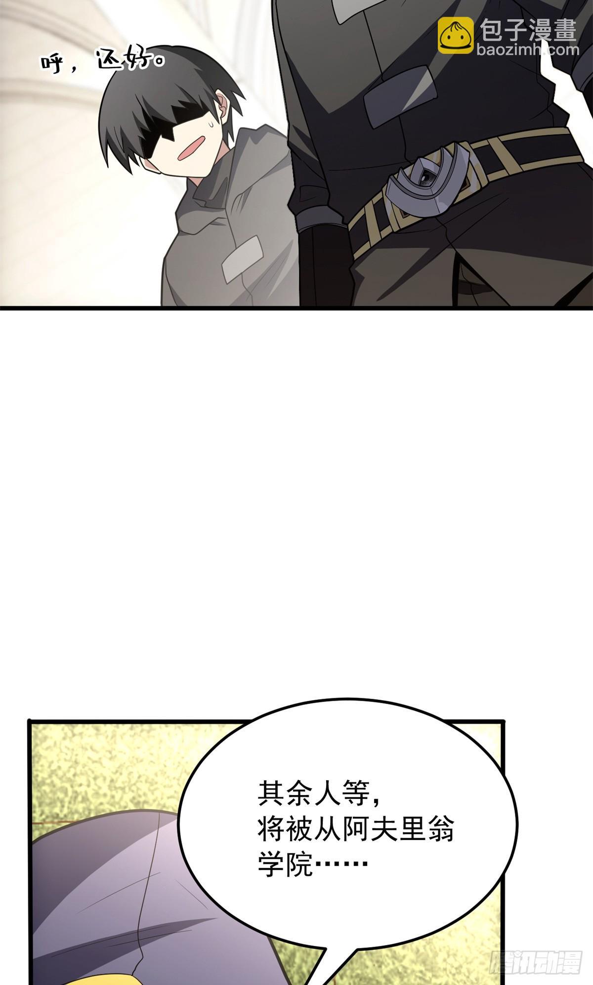 098 长老(1/2)-第98话