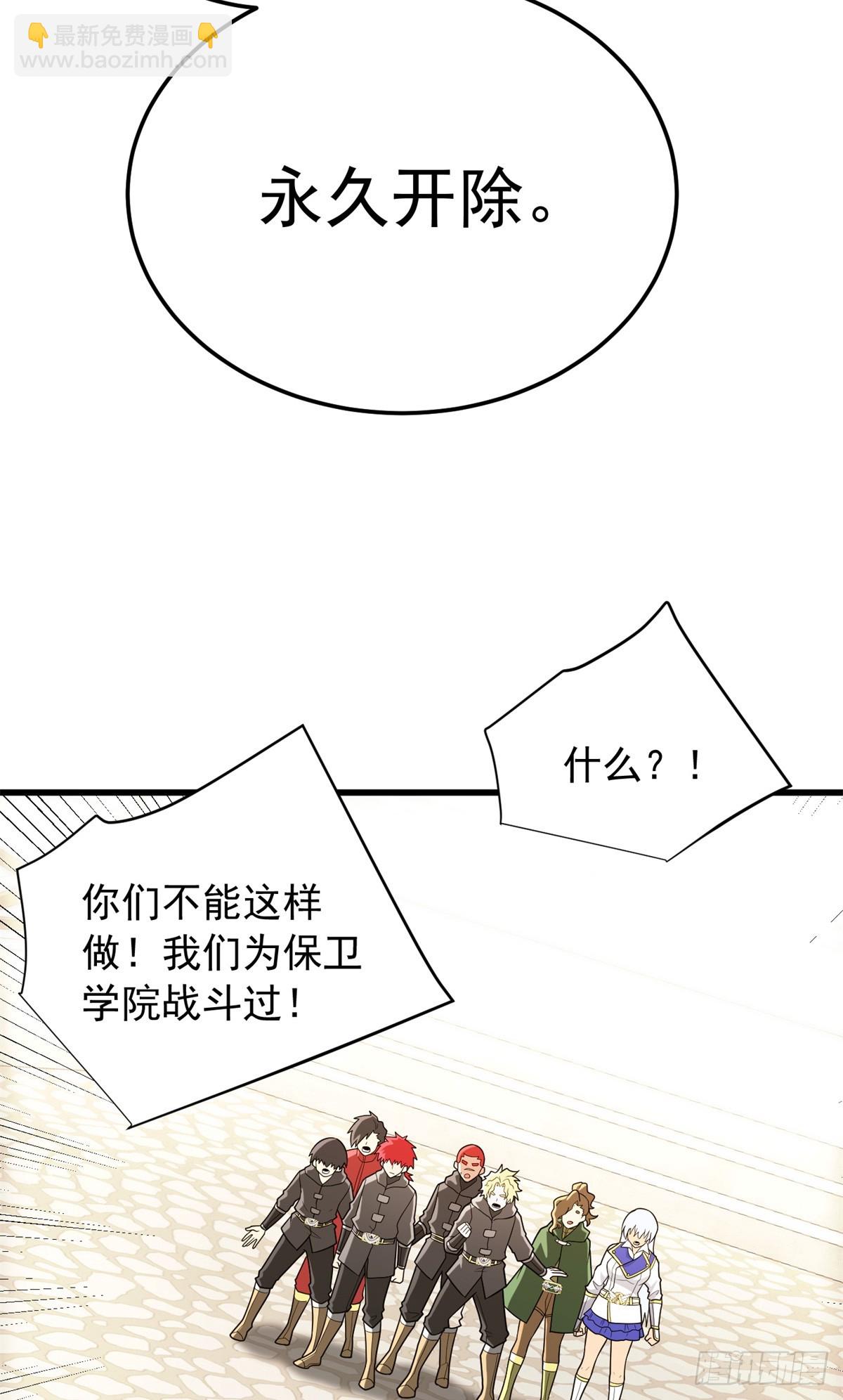 098 长老(1/2)-第98话