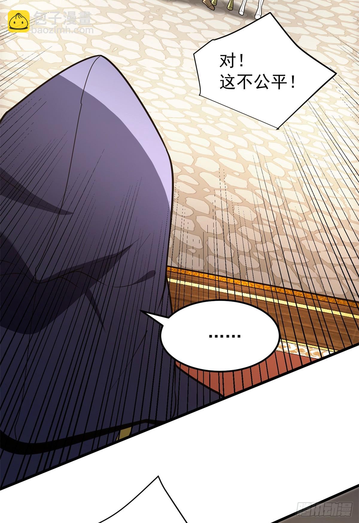 098 长老(1/2)-第98话