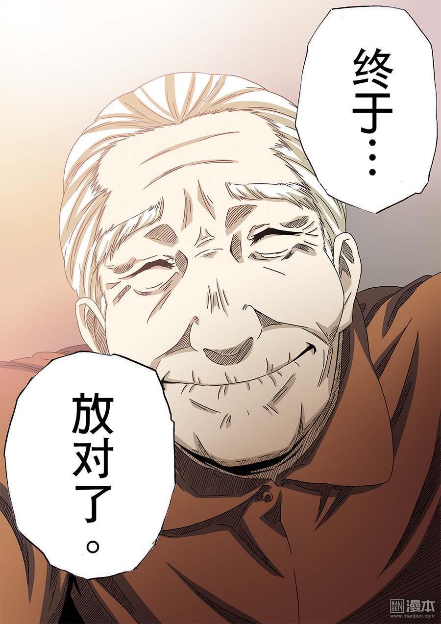 鵝毛筆 - 第8回 - 2