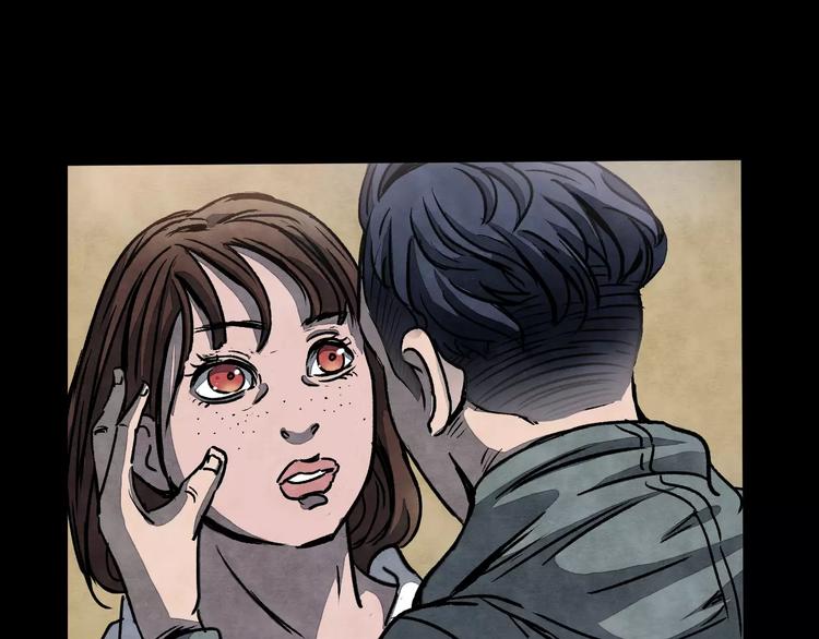 第2话 美瞳（下）(1/2)-第2话