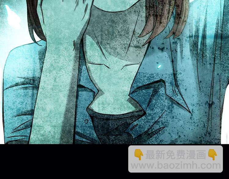 第2话 美瞳（下）(1/2)-第2话