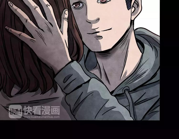 第2话 美瞳（下）(1/2)-第2话