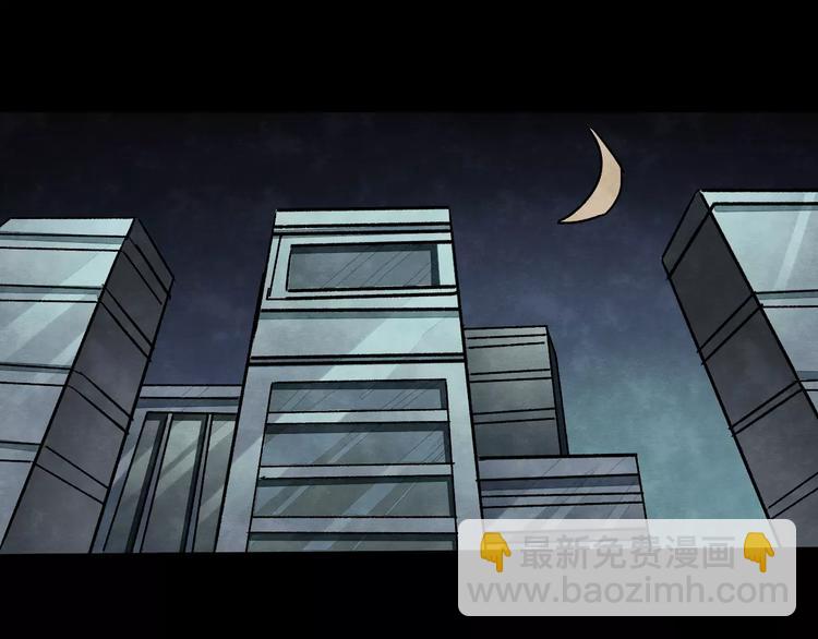 第2话 美瞳（下）(1/2)-第2话