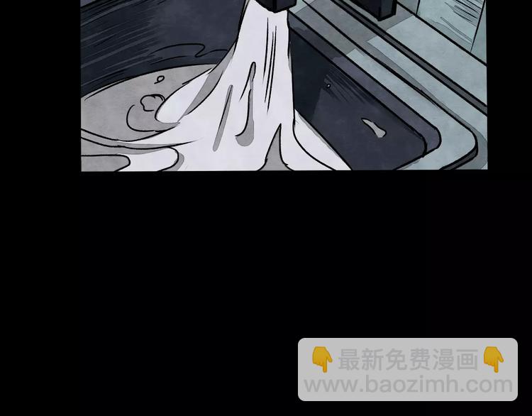 第2话 美瞳（下）(1/2)-第2话