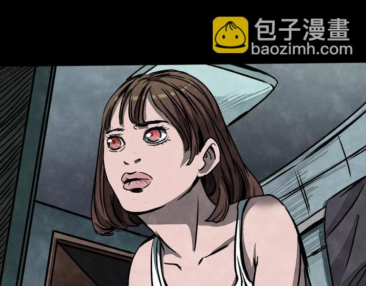 第2话 美瞳（下）(1/2)-第2话