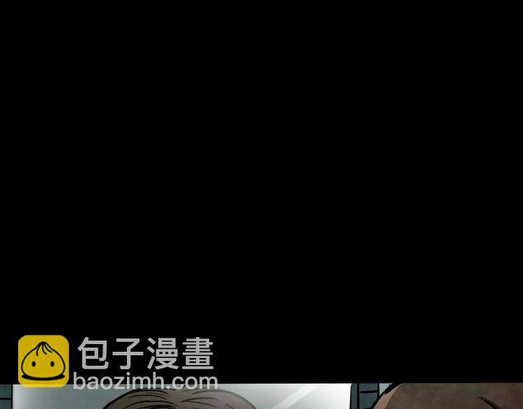 第2话 美瞳（下）(1/2)-第2话