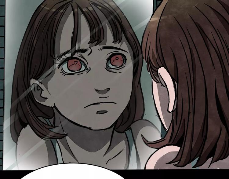 第2话 美瞳（下）(1/2)-第2话