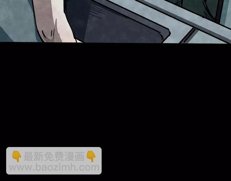 第2话 美瞳（下）(1/2)-第2话