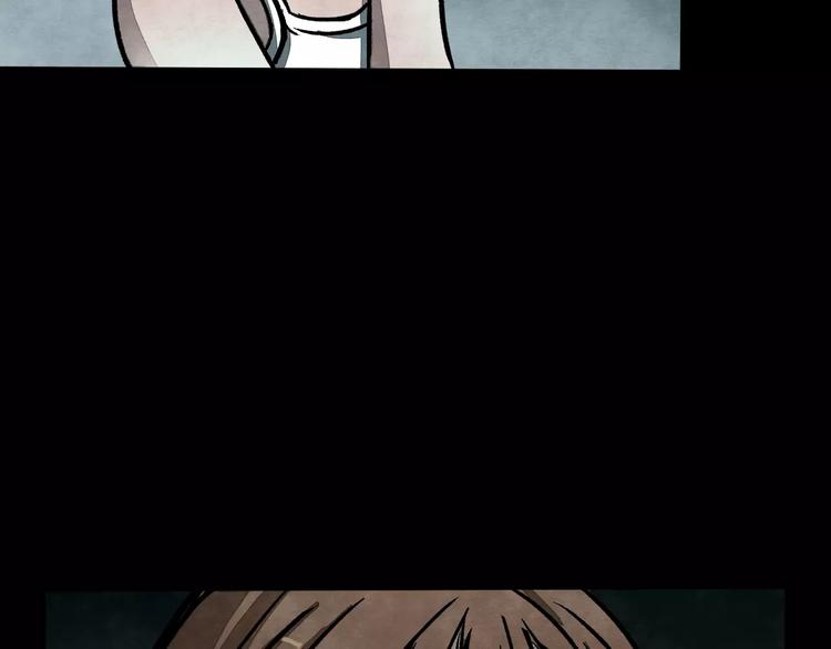 第2话 美瞳（下）(1/2)-第2话